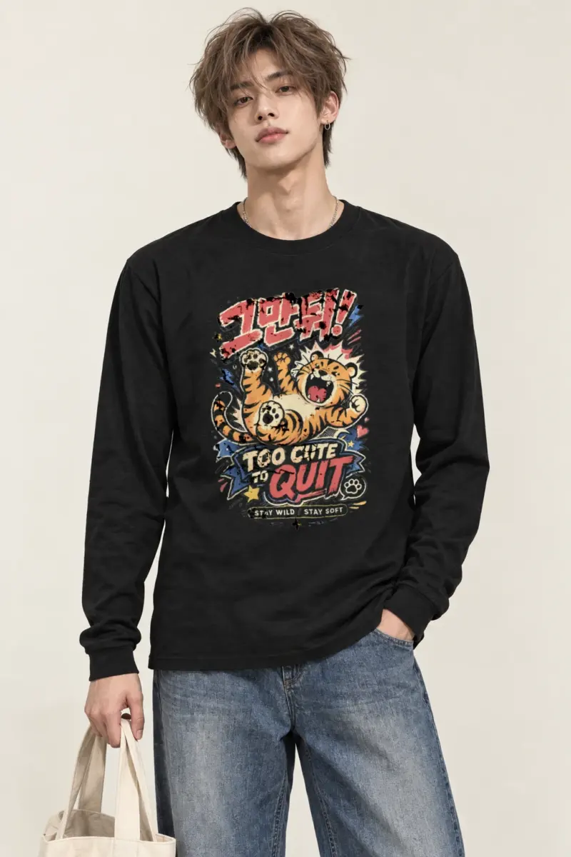 "Too Cute To Quit" Unisex Longsleeve T-shirt
