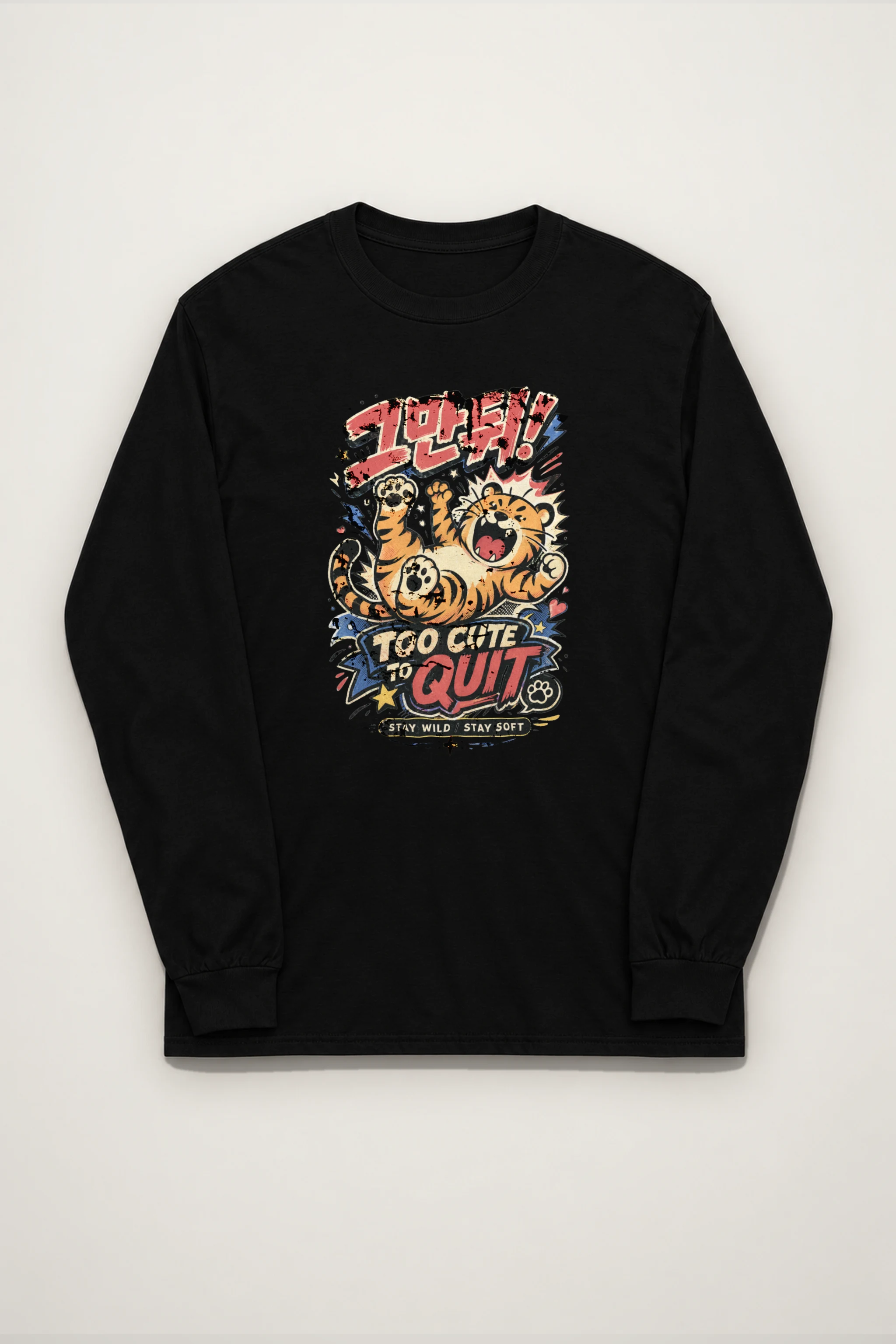 "Too Cute To Quit" Unisex Longsleeve T-shirt