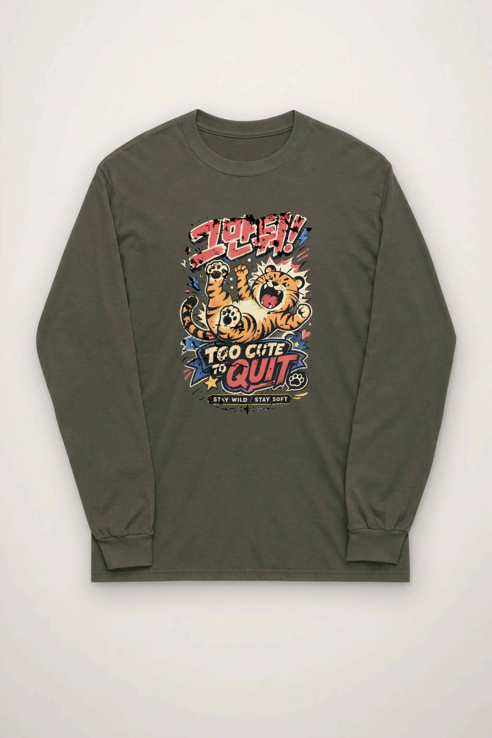 "Too Cute To Quit" Unisex Longsleeve T-shirt