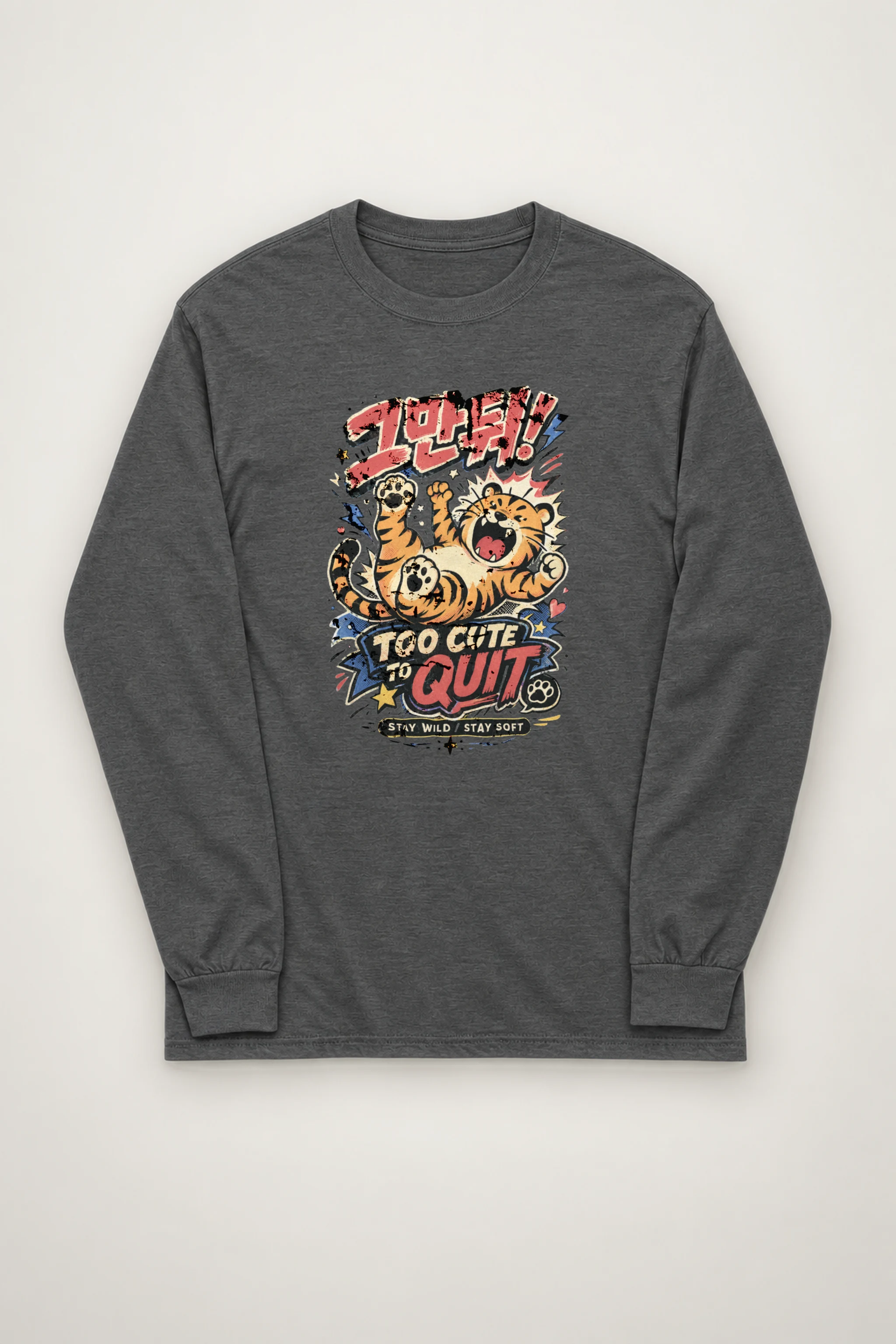 "Too Cute To Quit" Unisex Longsleeve T-shirt