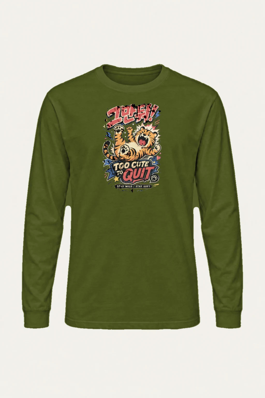 "Too Cute To Quit" Unisex Longsleeve T-shirt | Gildan 2400