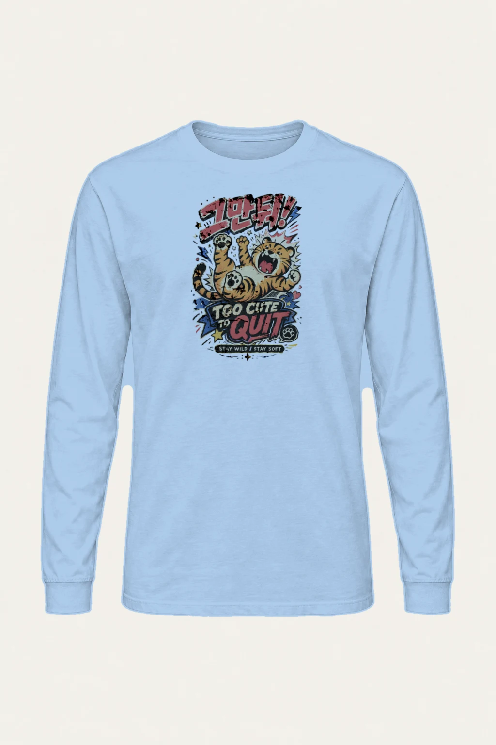 "Too Cute To Quit" Unisex Longsleeve T-shirt | Gildan 2400