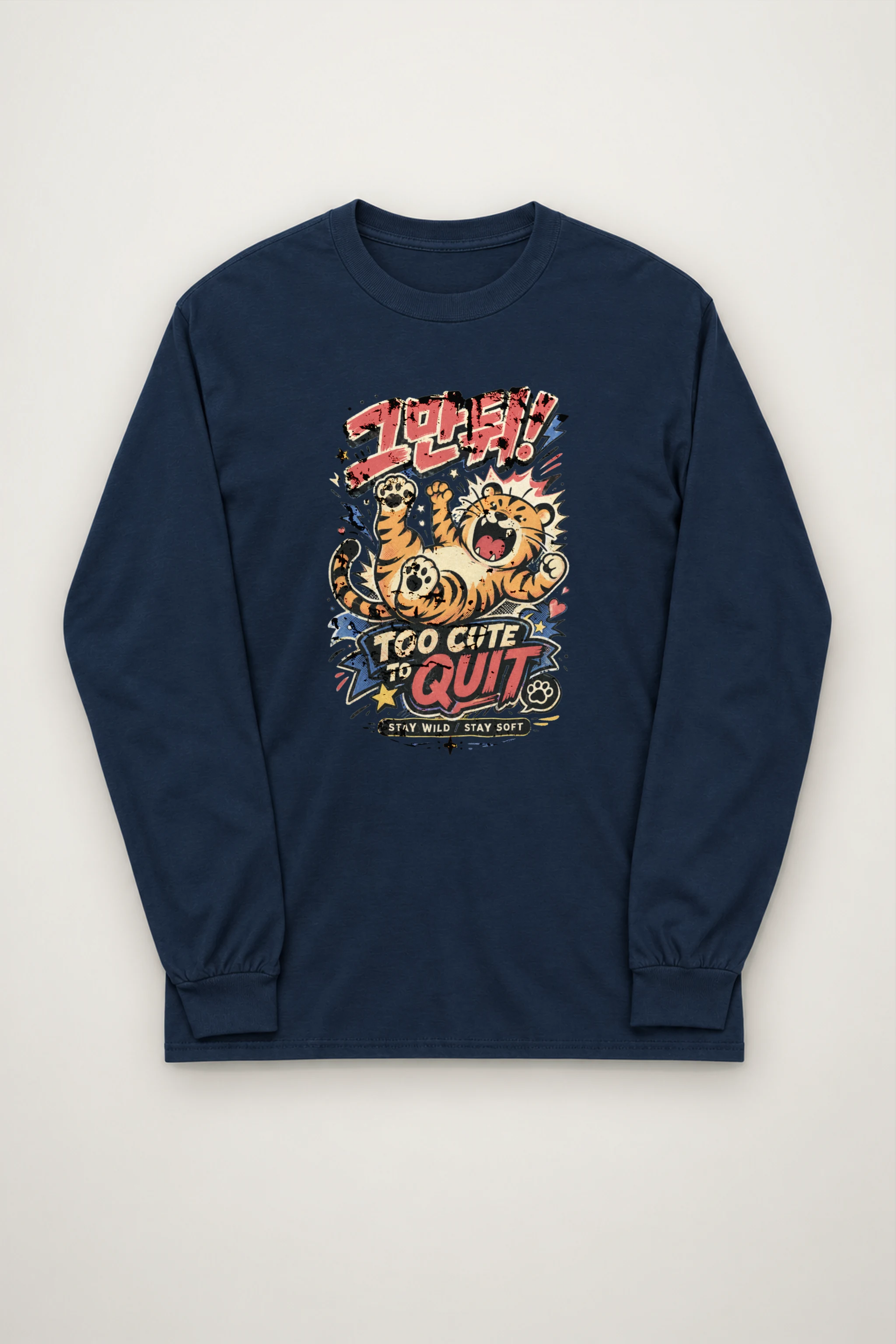"Too Cute To Quit" Unisex Longsleeve T-shirt