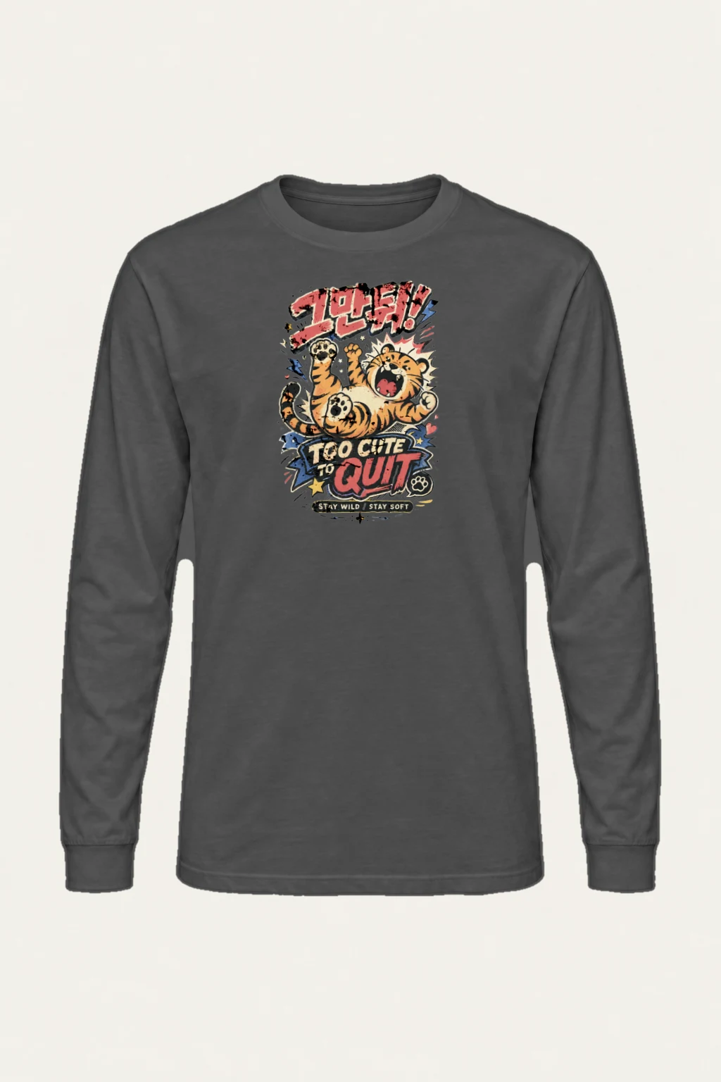 "Too Cute To Quit" Unisex Longsleeve T-shirt | Gildan 2400