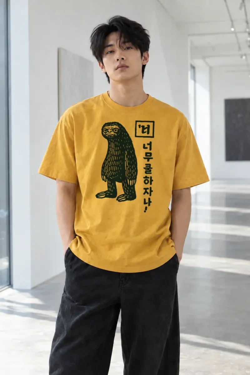 "Too Sleepy" Heavyweight Unisex Crewneck T-shirt | Gildan 5000