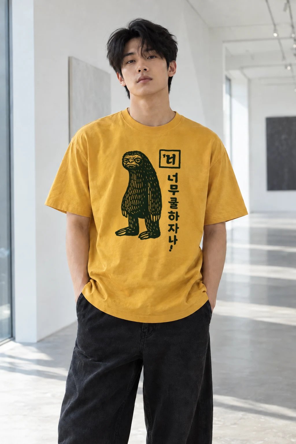 "Too Sleepy" Heavyweight Unisex Crewneck T-shirt | Gildan 5000