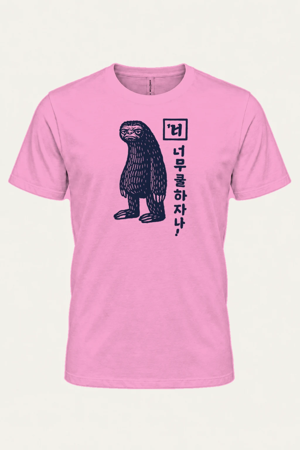 "Too Sleepy" Heavyweight Unisex Crewneck T-shirt | Gildan 5000
