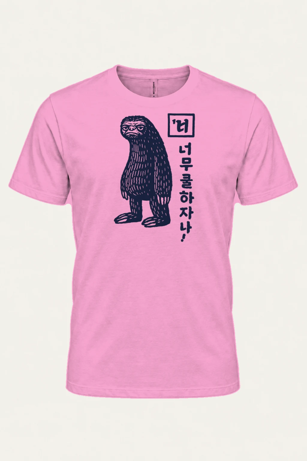 "Too Sleepy" Heavyweight Unisex Crewneck T-shirt | Gildan 5000