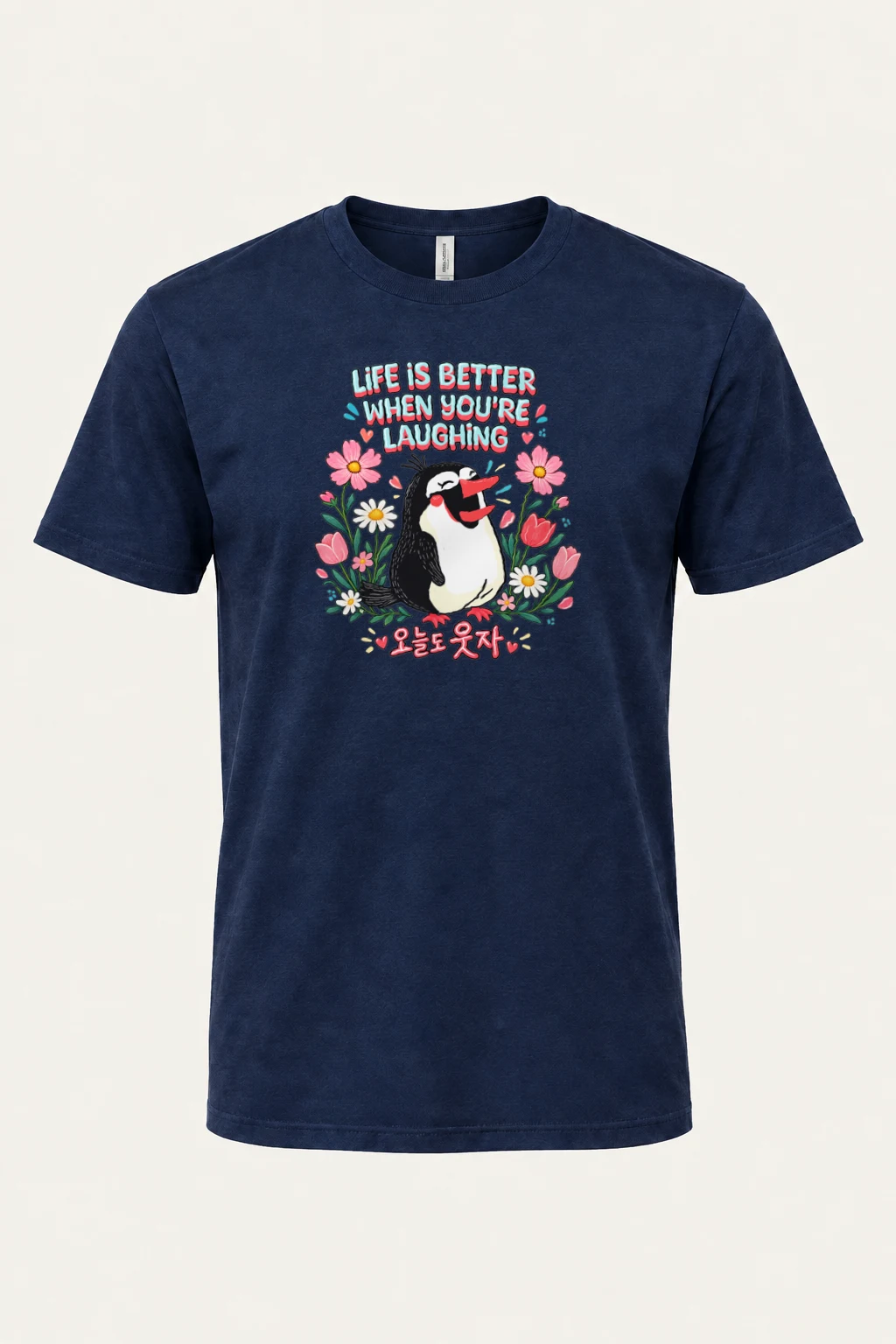 "Toucan Bloom Smile" Heavyweight Unisex Crewneck T-shirt | Gildan 5000