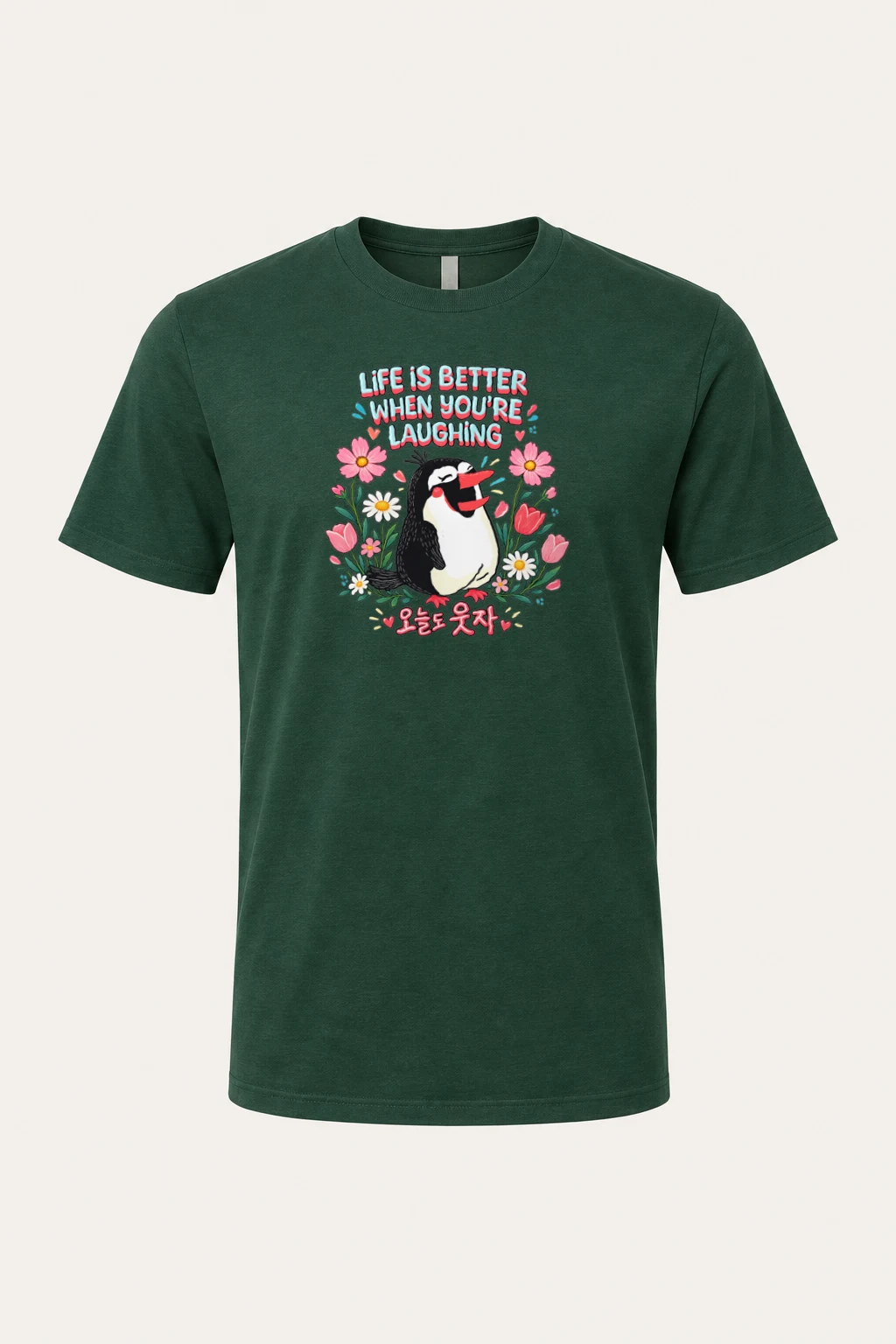 "Toucan Bloom Smile" Heavyweight Unisex Crewneck T-shirt | Gildan 5000