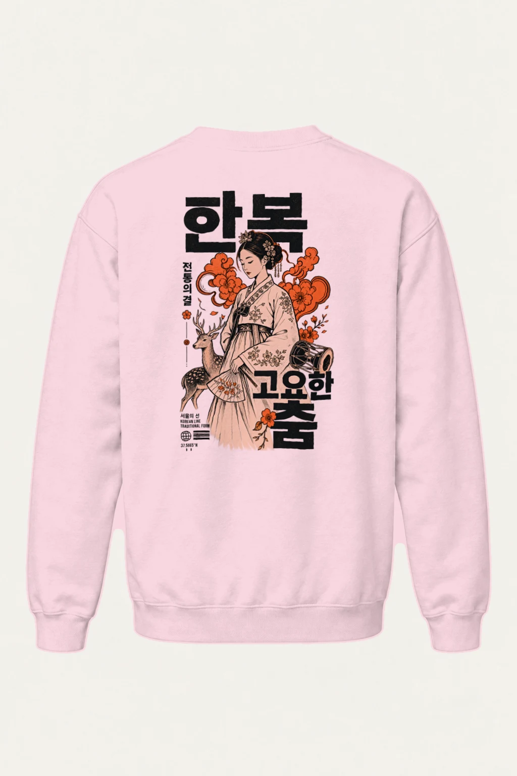 "Traditional Form" Heavy Blend Unisex Crewneck Sweatshirt | Gildan 18000
