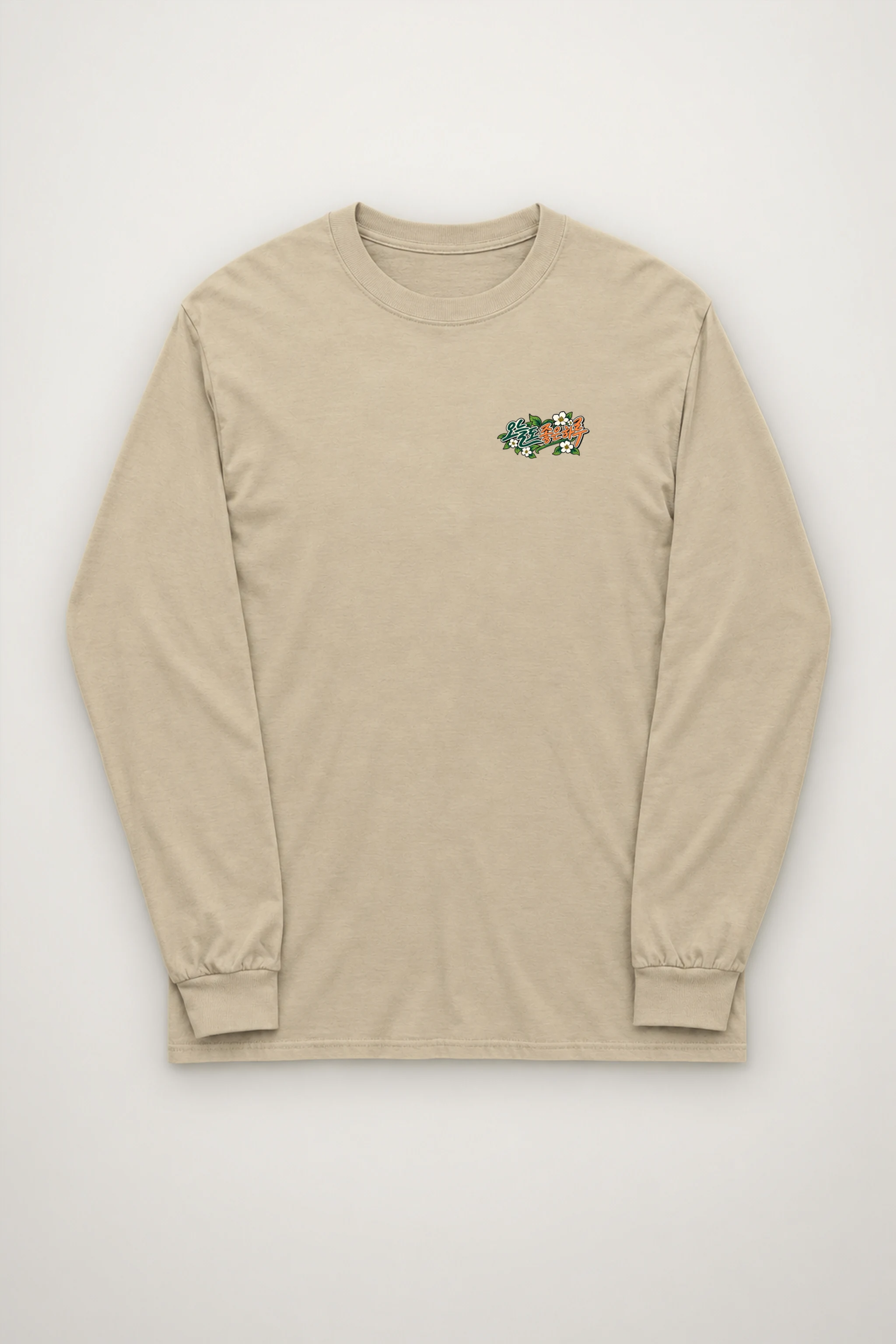 "Traditional Neighborhood Street" Unisex Longsleeve T-shirt