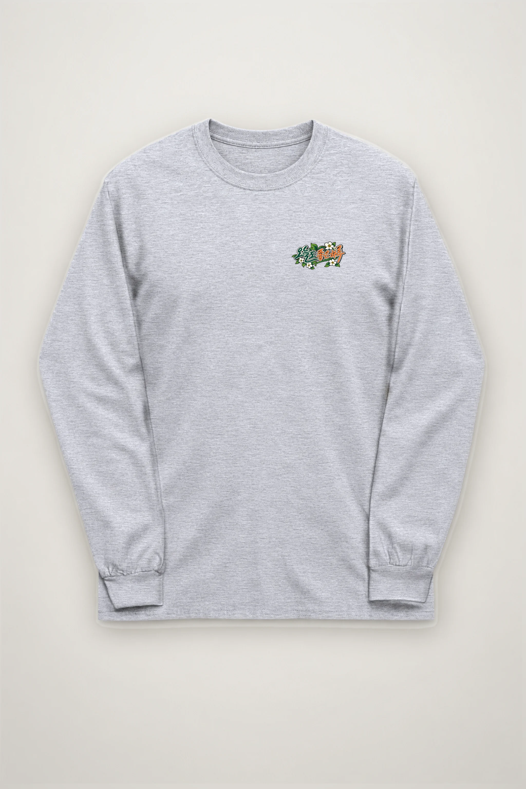 "Traditional Neighborhood Street" Unisex Longsleeve T-shirt