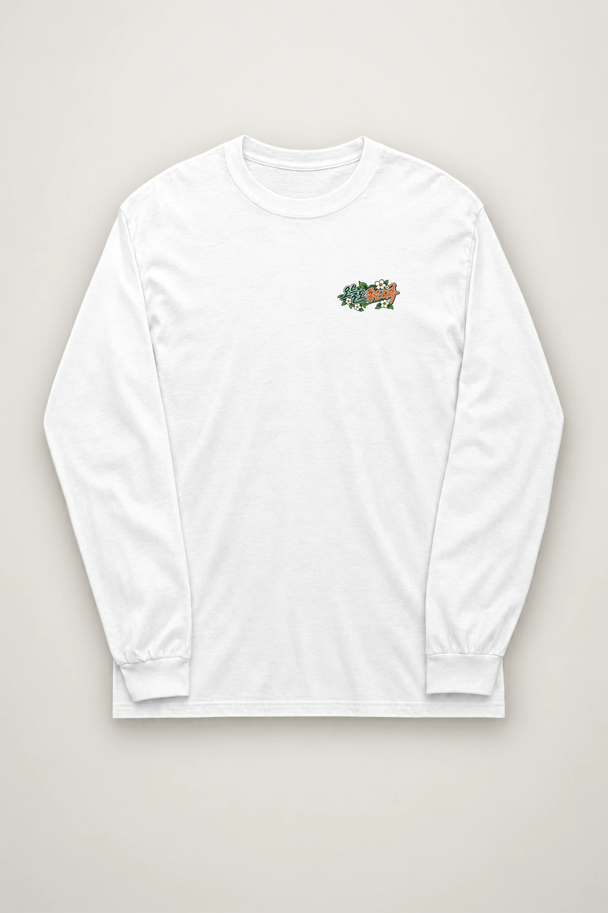 "Traditional Neighborhood Street" Unisex Longsleeve T-shirt