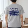 "Tree-Lined Skyline" Heavyweight Unisex Crewneck T-shirt | Gildan 5000