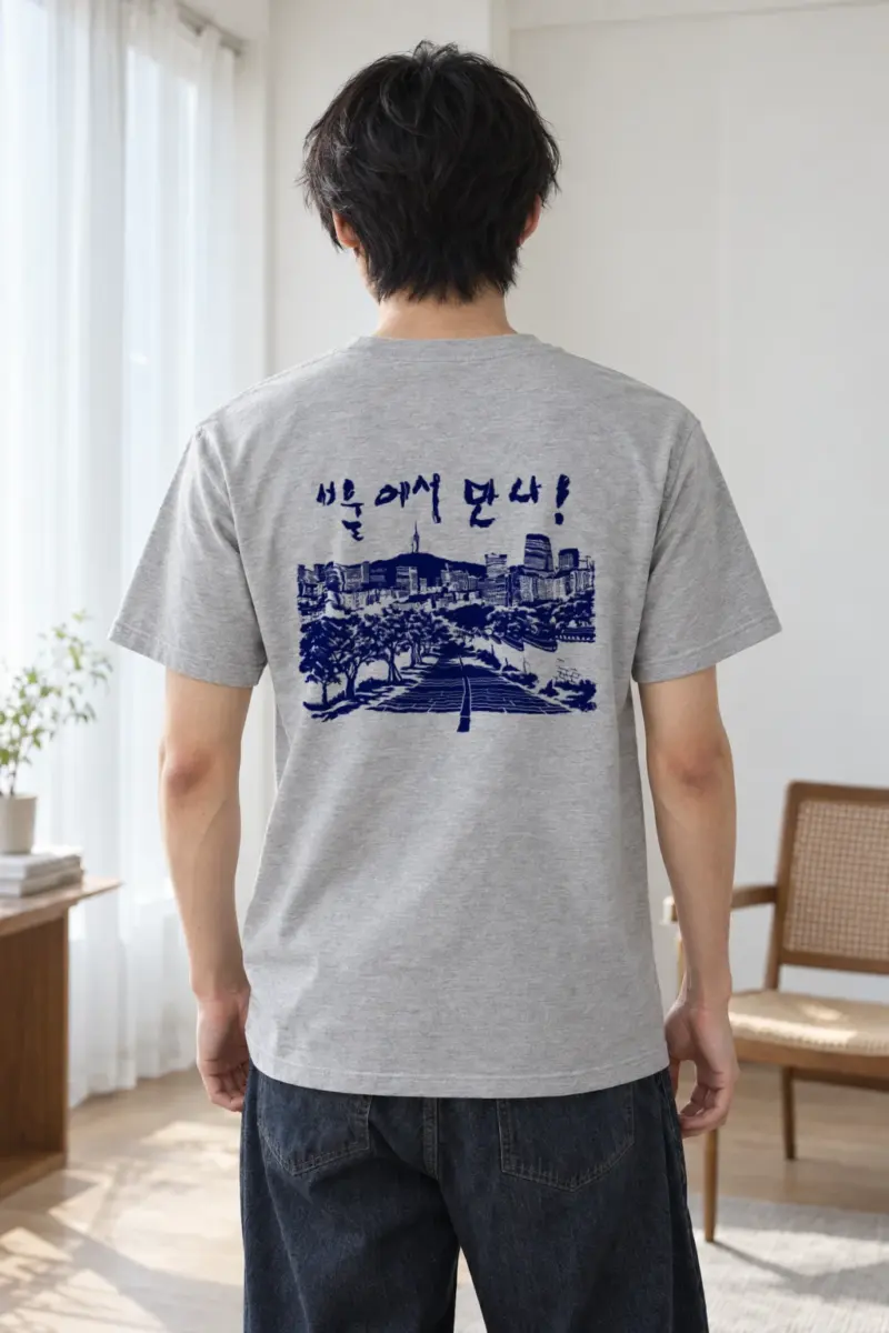 "Tree-Lined Skyline" Heavyweight Unisex Crewneck T-shirt | Gildan 5000