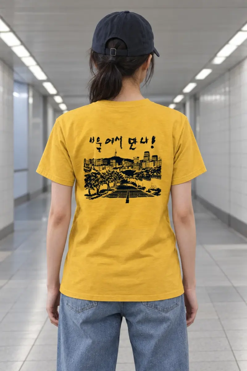 "Tree-Lined Skyline" Heavyweight Unisex Crewneck T-shirt