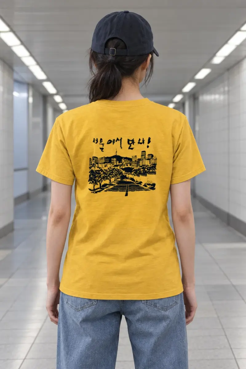 "Tree-Lined Skyline" Heavyweight Unisex Crewneck T-shirt