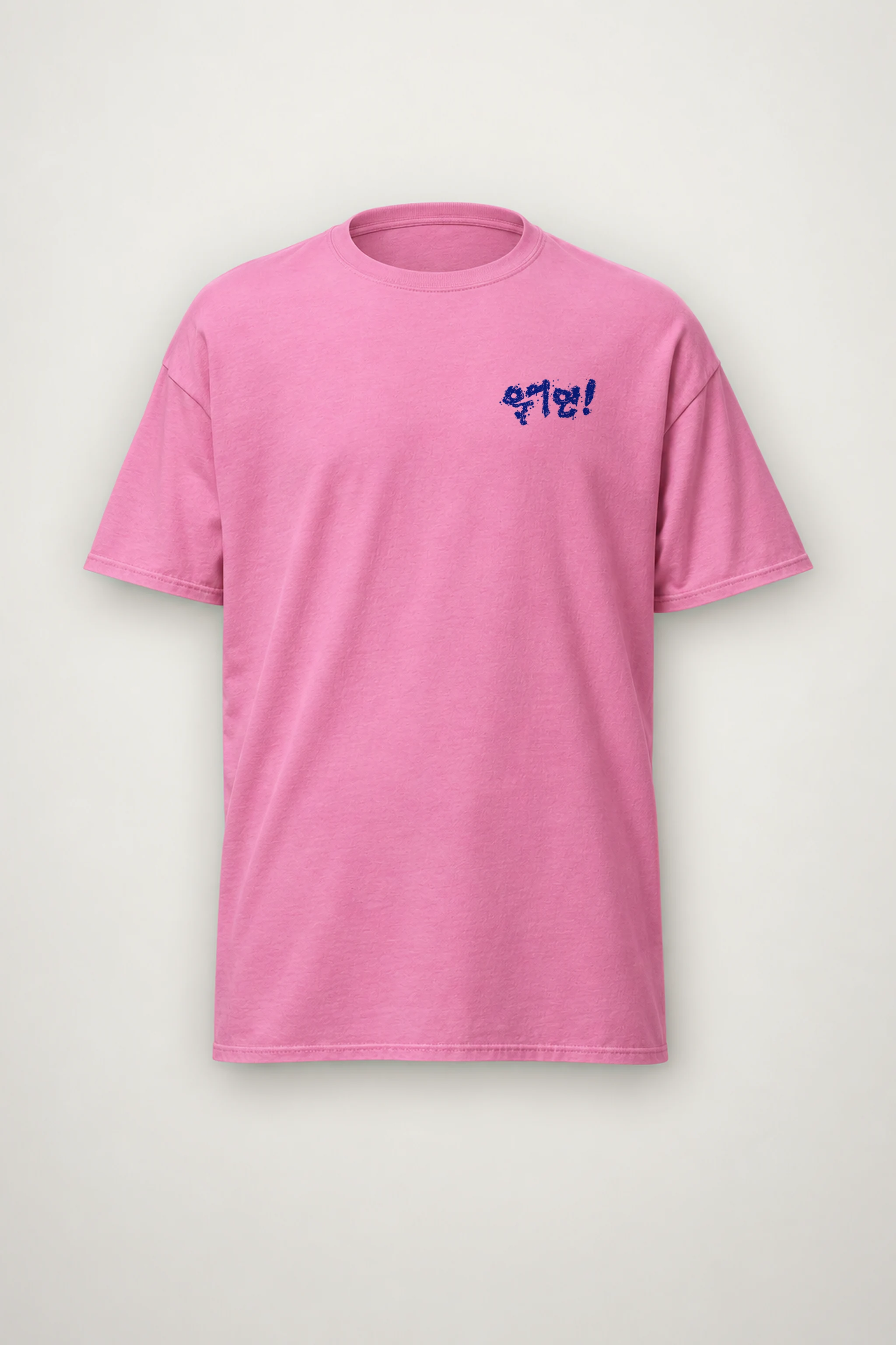 "Tree-Lined Skyline" Heavyweight Unisex Crewneck T-shirt
