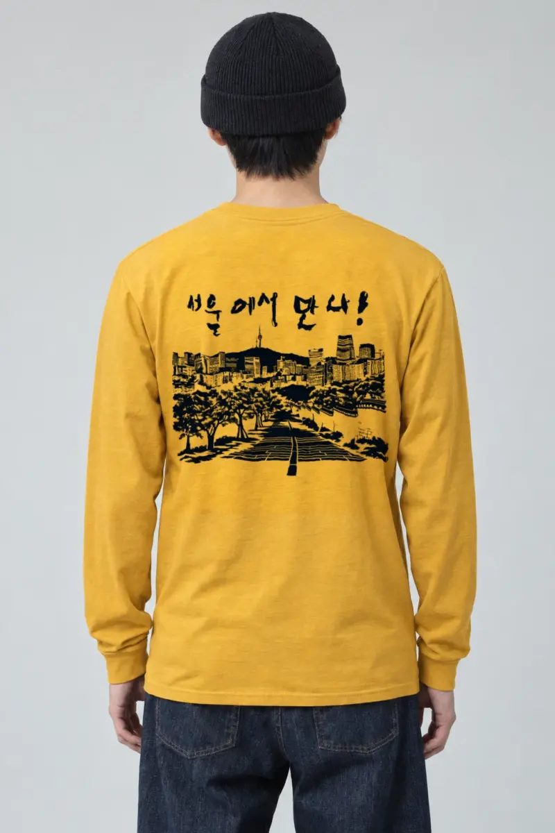 "Tree-Lined Skyline" Unisex Longsleeve T-shirt