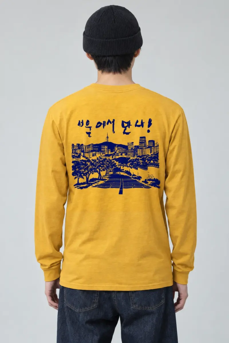 "Tree-Lined Skyline" Unisex Longsleeve T-shirt