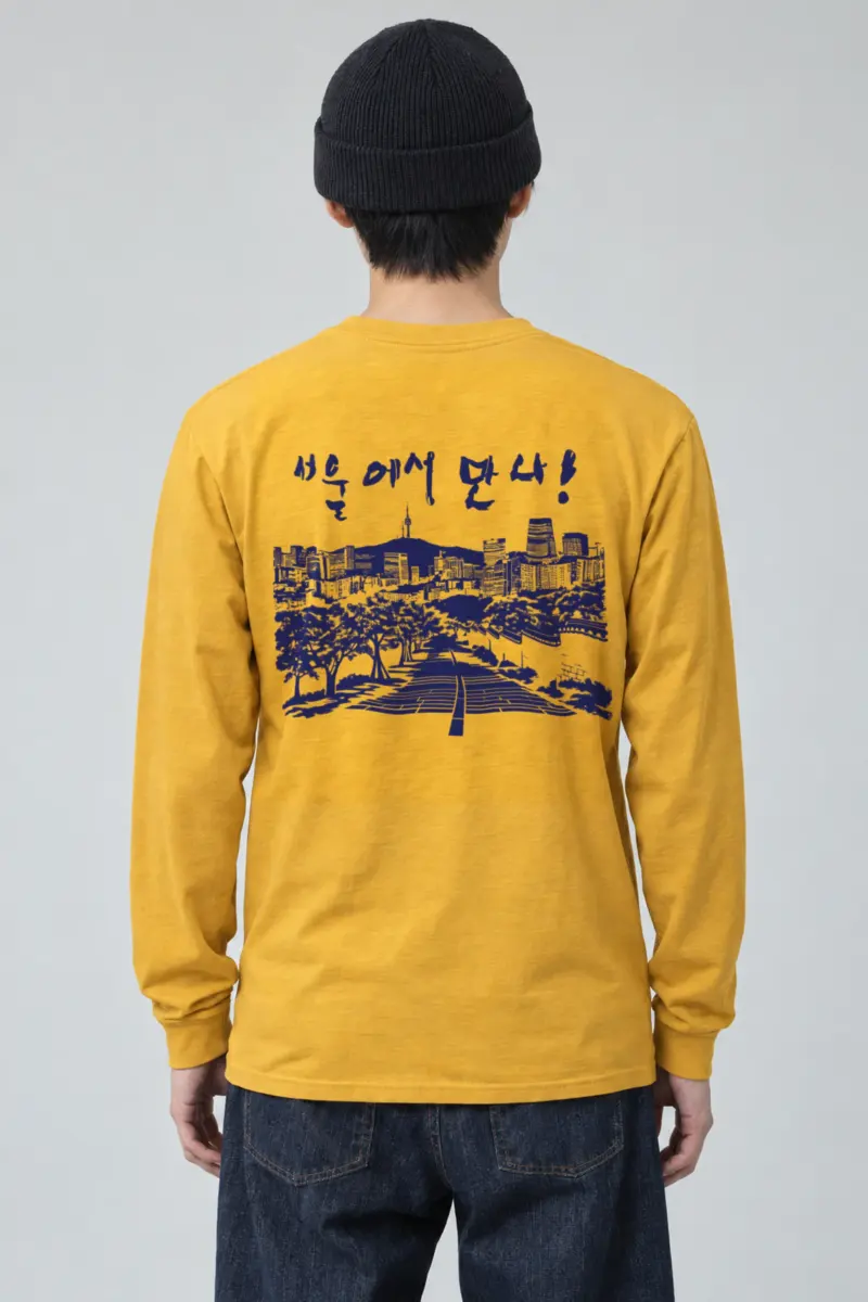 "Tree-Lined Skyline" Unisex Longsleeve T-shirt