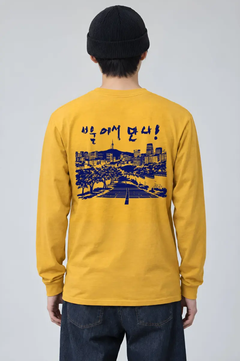 "Tree-Lined Skyline" Unisex Longsleeve T-shirt