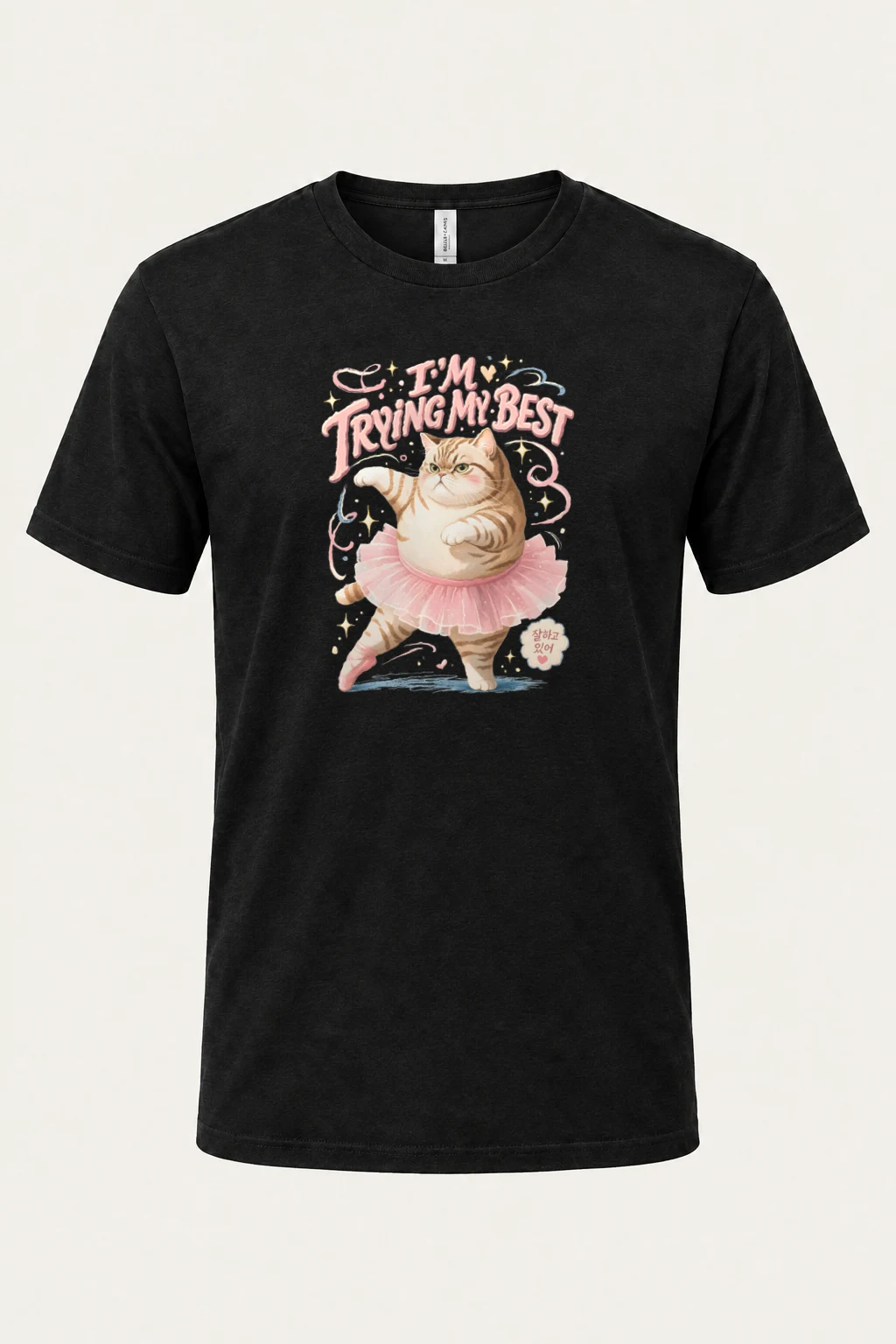 "Trying My Best" Heavyweight Unisex Crewneck T-shirt | Gildan 5000