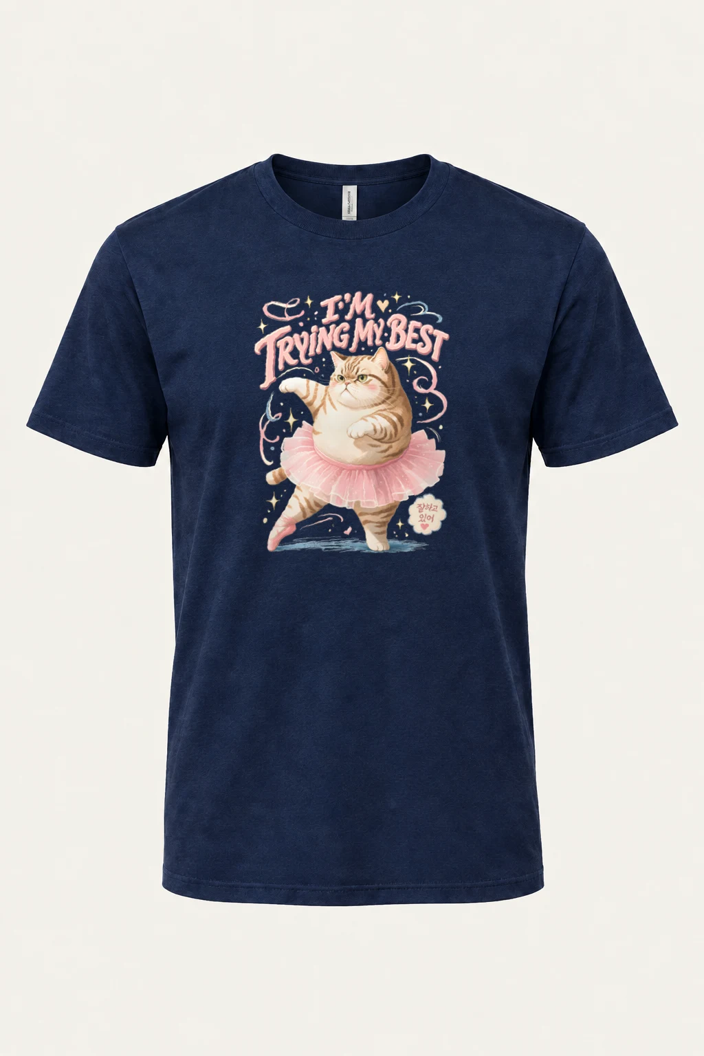 "Trying My Best" Heavyweight Unisex Crewneck T-shirt | Gildan 5000