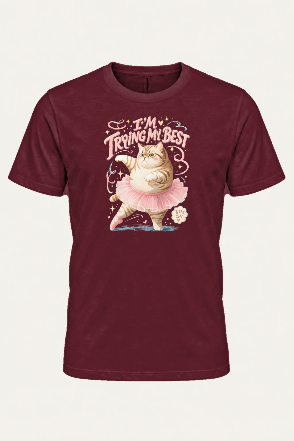 "Trying My Best" Heavyweight Unisex Crewneck T-shirt | Gildan 5000