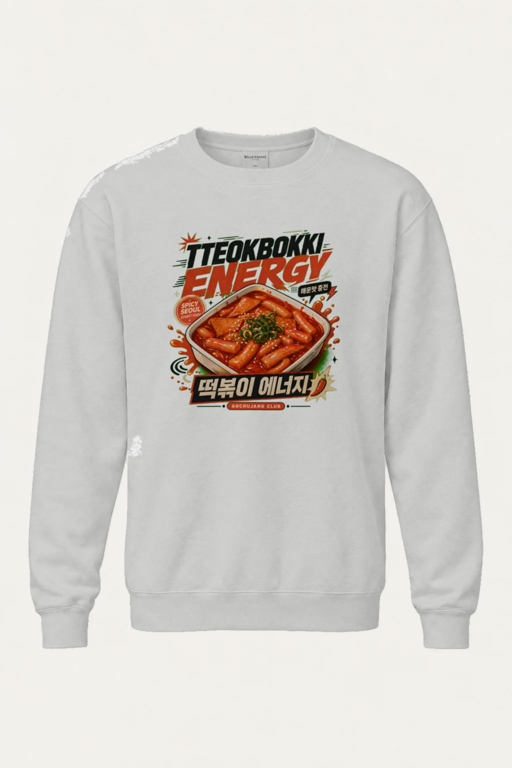 "Tteokbokki Energy" Heavy Blend Unisex Crewneck Sweatshirt | Gildan 18000