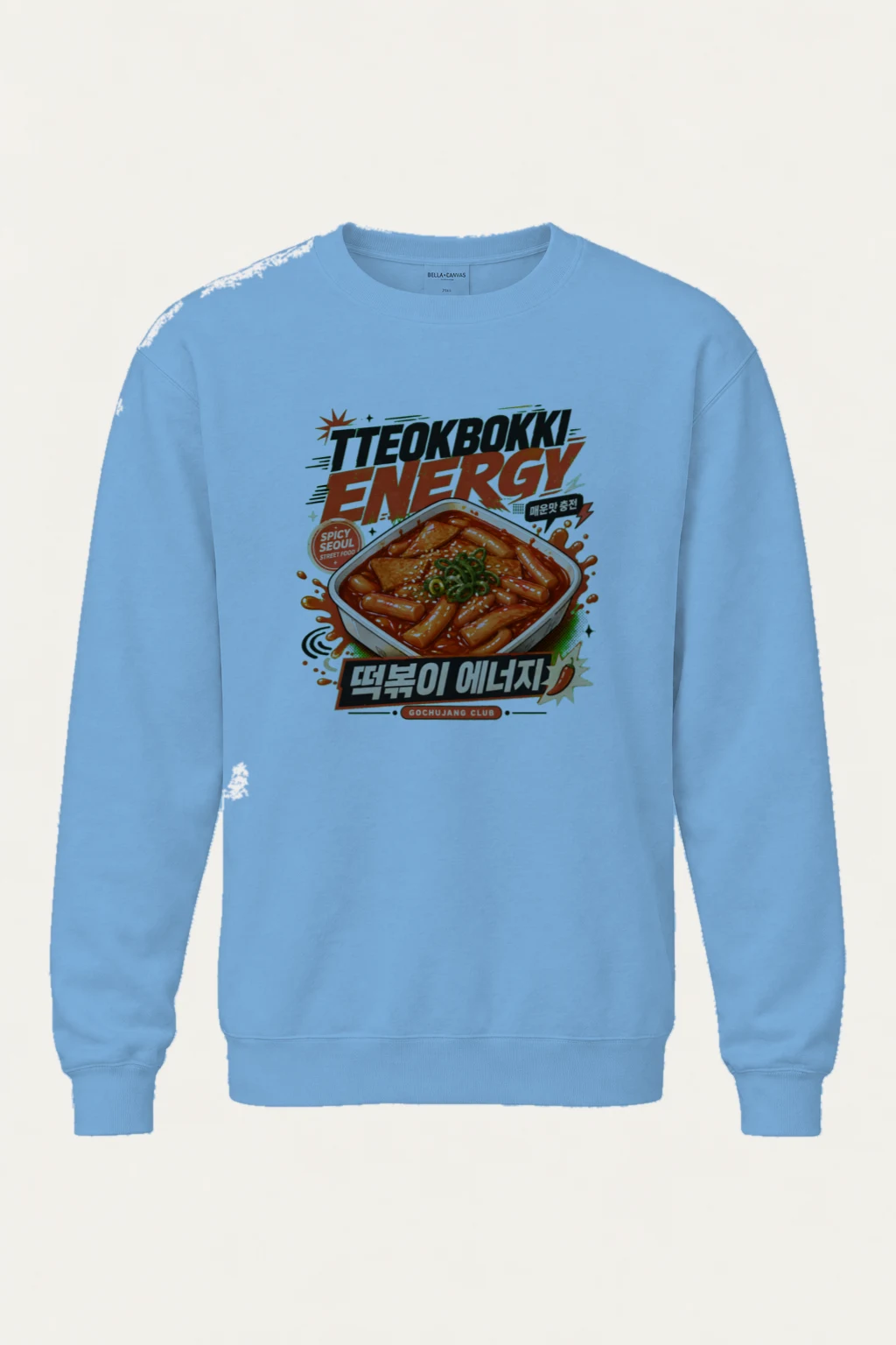 "Tteokbokki Energy" Heavy Blend Unisex Crewneck Sweatshirt | Gildan 18000