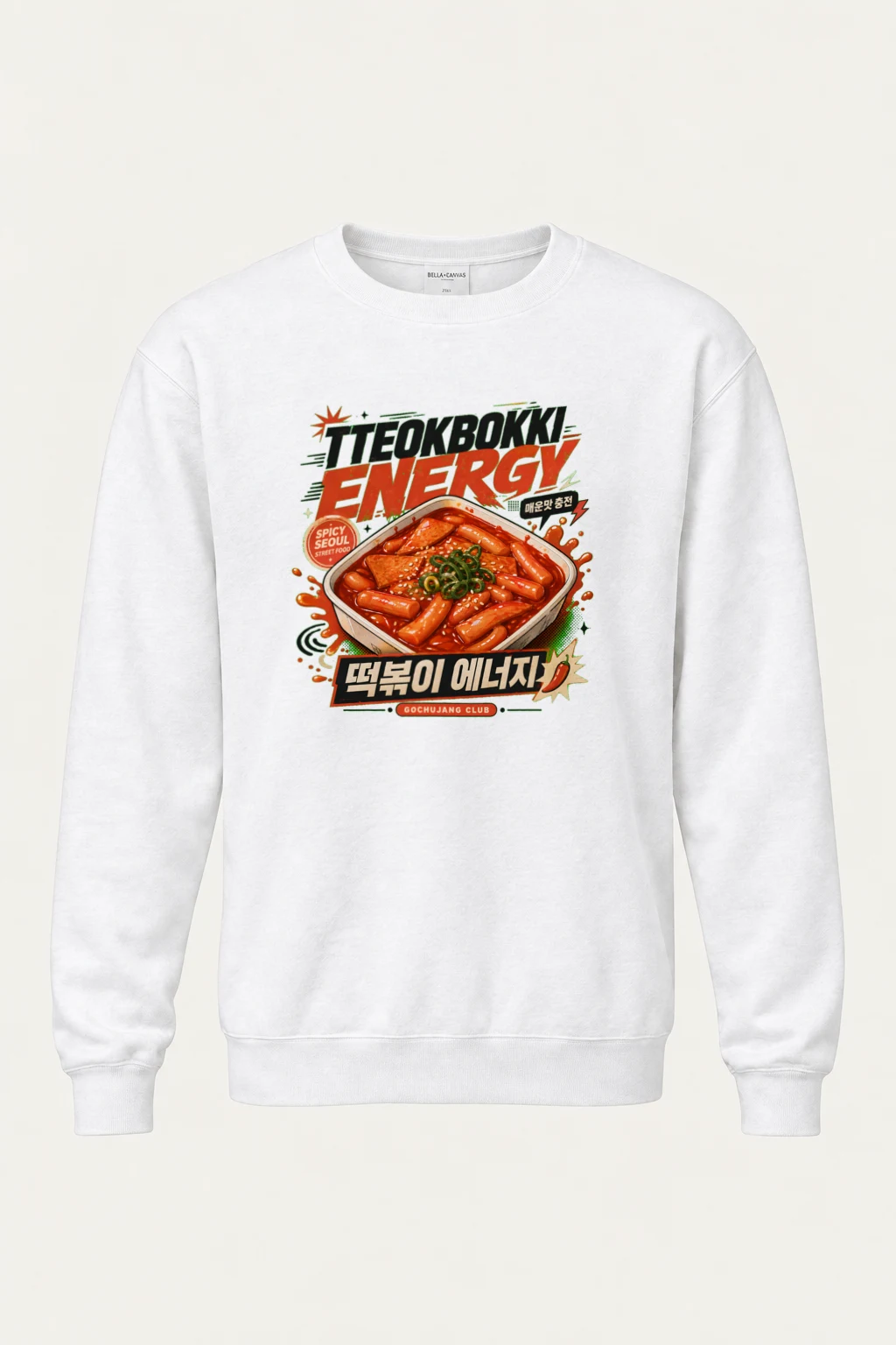 "Tteokbokki Energy" Heavy Blend Unisex Crewneck Sweatshirt | Gildan 18000