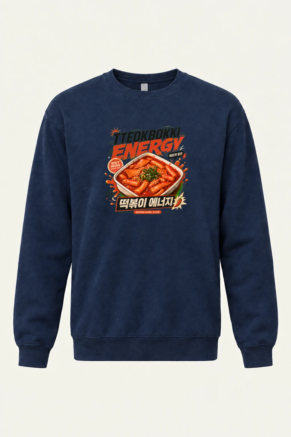 "Tteokbokki Energy" Heavy Blend Unisex Crewneck Sweatshirt | Gildan 18000