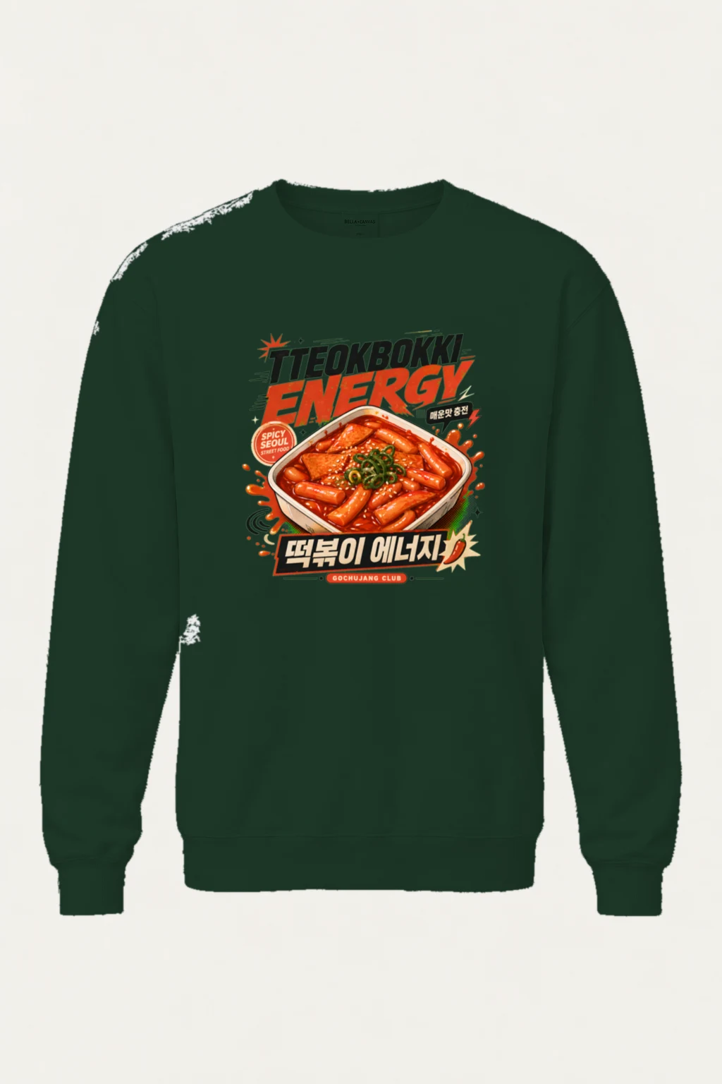 "Tteokbokki Energy" Heavy Blend Unisex Crewneck Sweatshirt | Gildan 18000