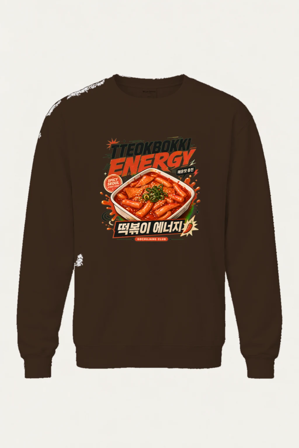 "Tteokbokki Energy" Heavy Blend Unisex Crewneck Sweatshirt | Gildan 18000