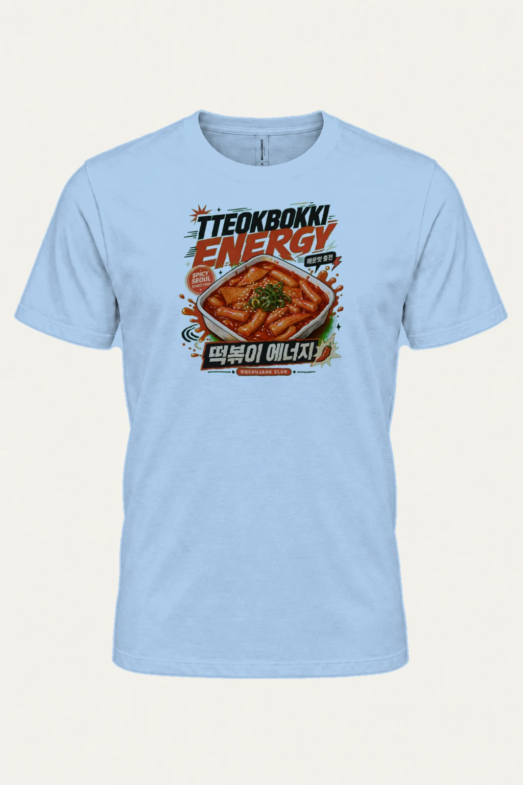 "Tteokbokki Energy" Heavyweight Unisex Crewneck T-shirt | Gildan 5000