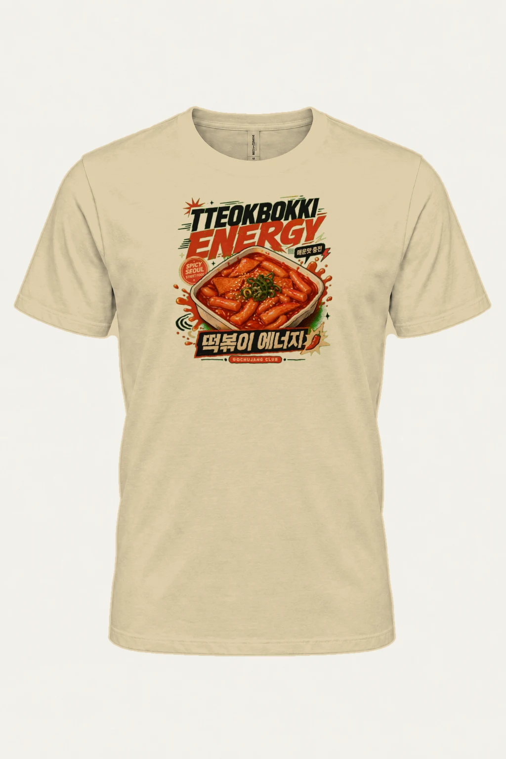 "Tteokbokki Energy" Heavyweight Unisex Crewneck T-shirt | Gildan 5000