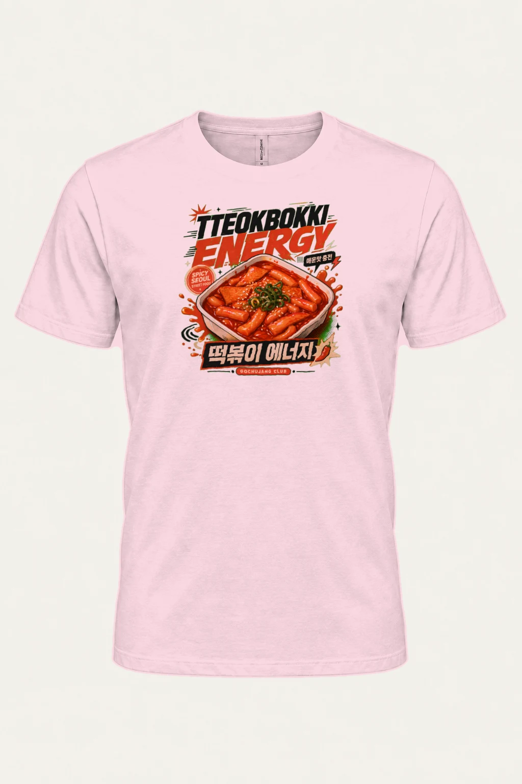 "Tteokbokki Energy" Heavyweight Unisex Crewneck T-shirt | Gildan 5000