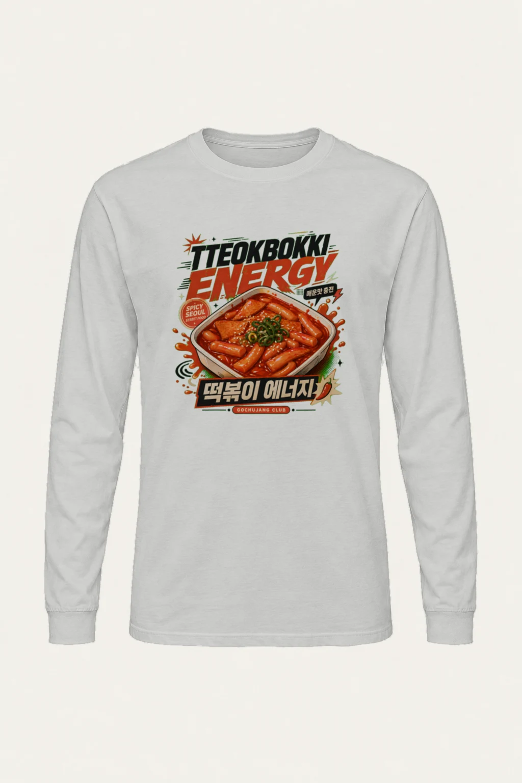 "Tteokbokki Energy" Unisex Longsleeve T-shirt | Gildan 2400