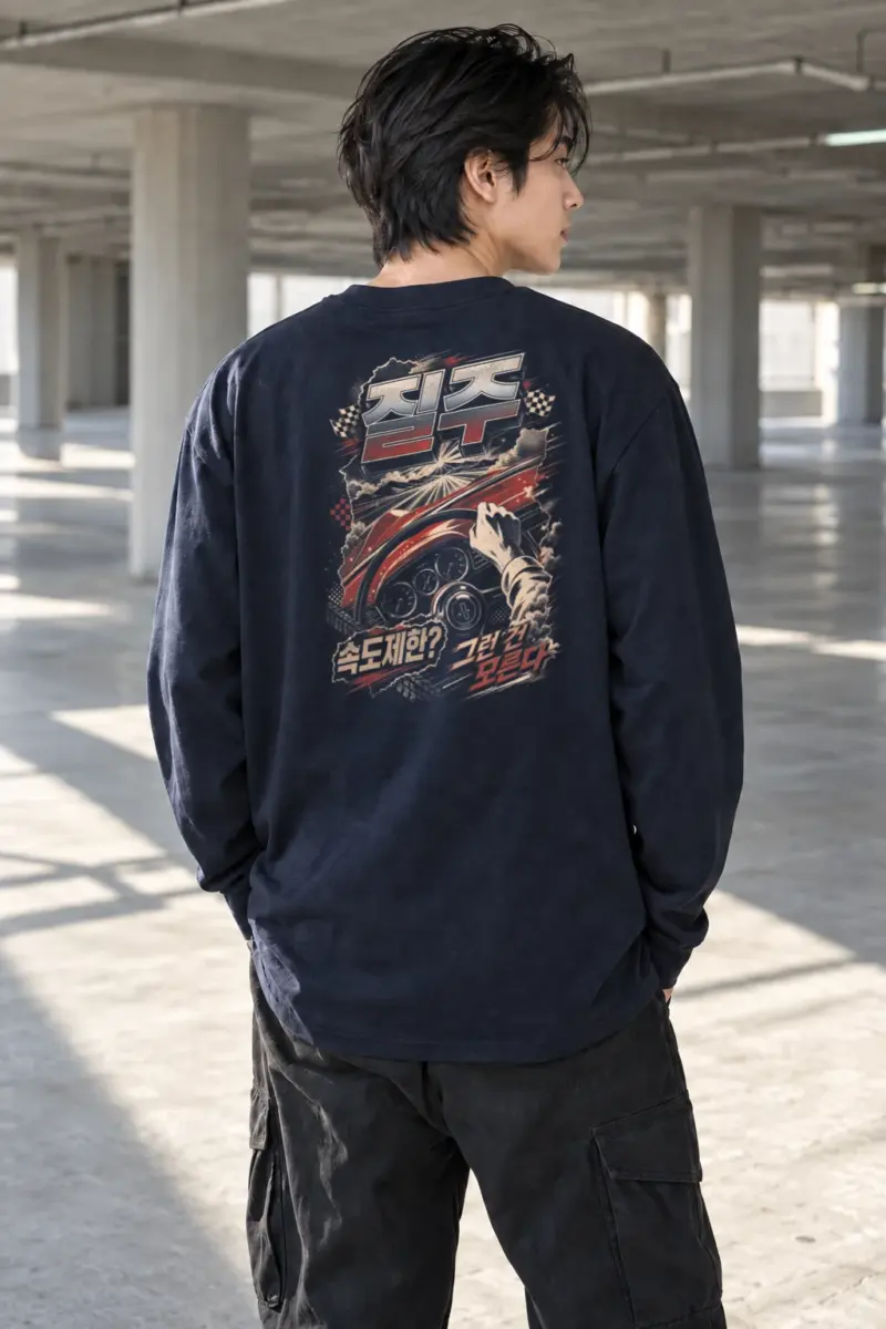 "Turbo Speed Limit" Unisex Longsleeve T-shirt | Gildan 2400
