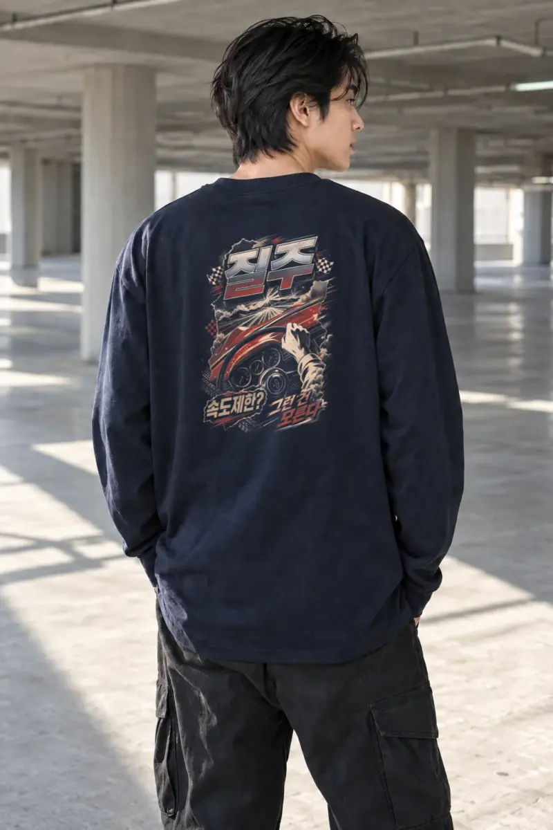 "Turbo Speed Limit" Unisex Longsleeve T-shirt | Gildan 2400