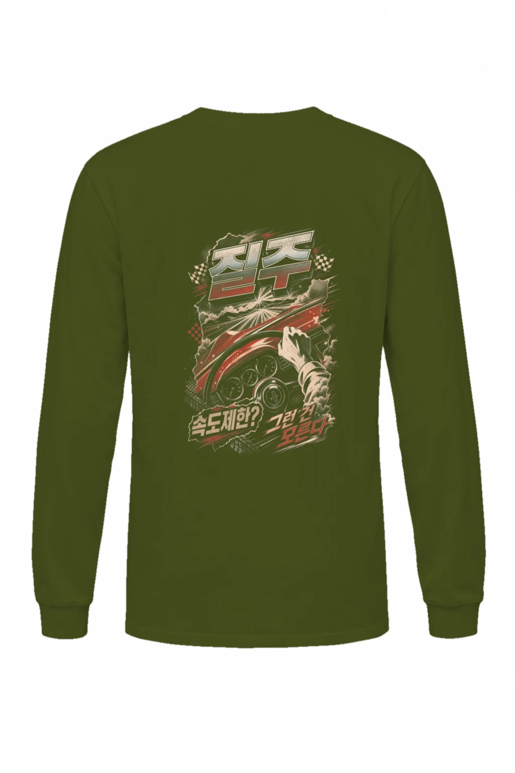 "Turbo Speed Limit" Unisex Longsleeve T-shirt | Gildan 2400