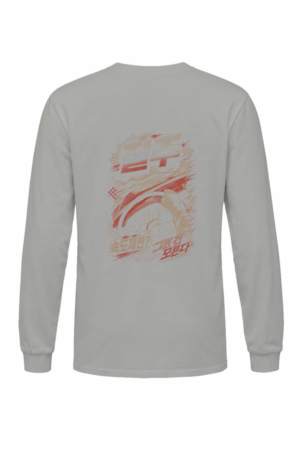 "Turbo Speed Limit" Unisex Longsleeve T-shirt | Gildan 2400