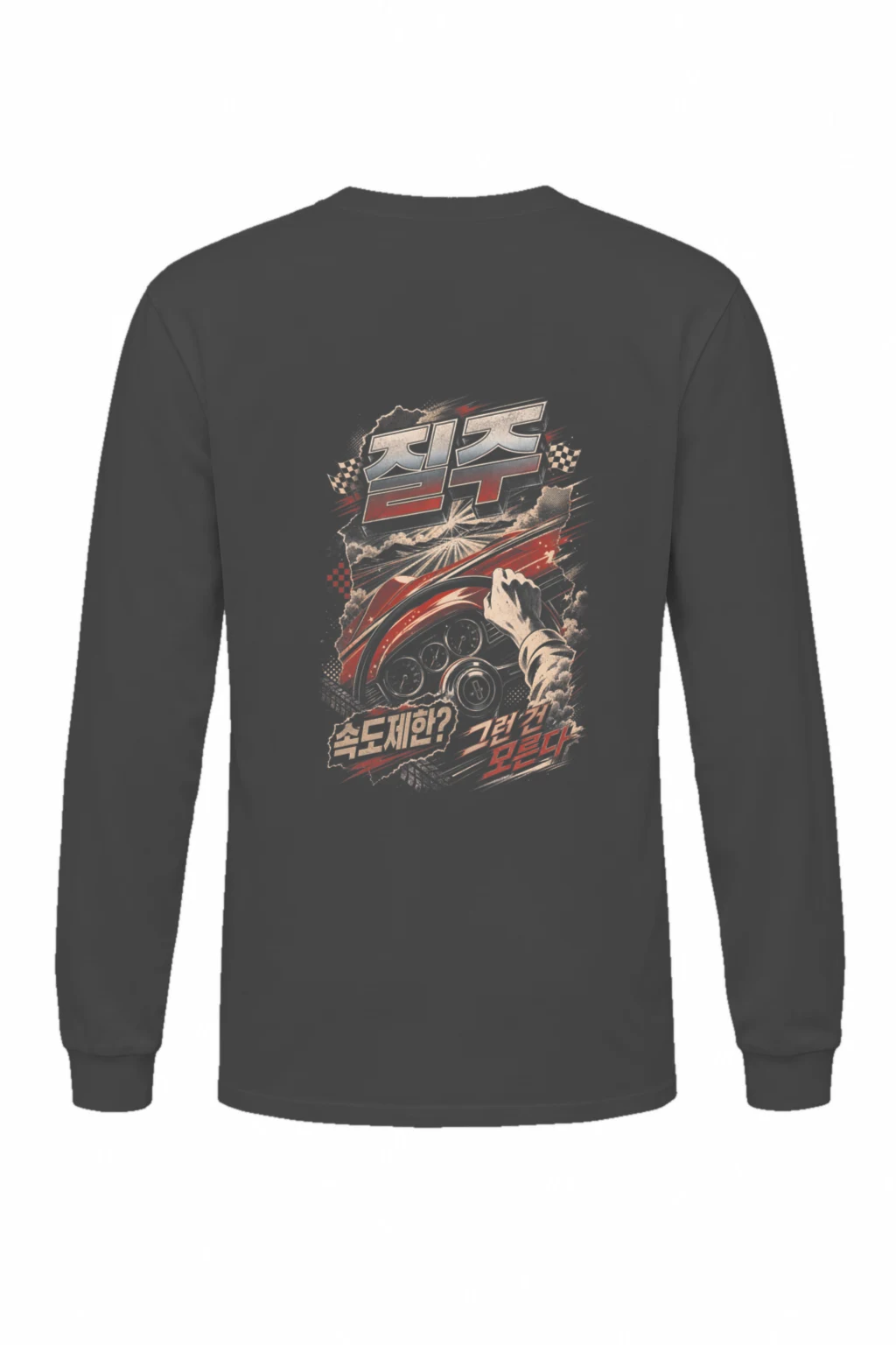 "Turbo Speed Limit" Unisex Longsleeve T-shirt | Gildan 2400