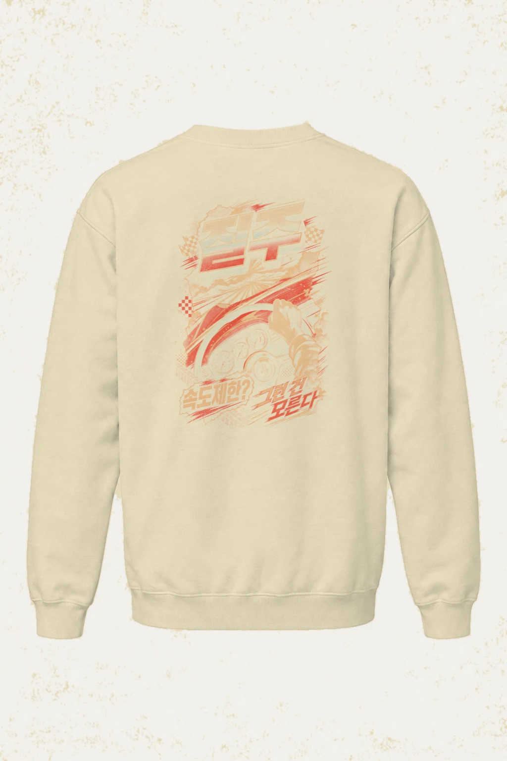 "Turbo Speed Limit" Unisex Sponge Fleece Crewneck Sweatshirt | Bella + Canvas 3901