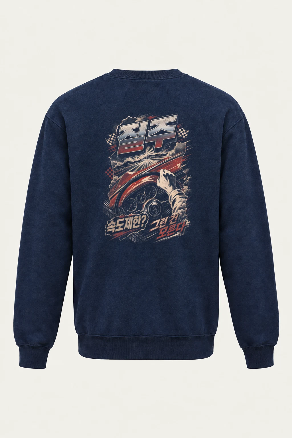 "Turbo Speed Limit" Unisex Sponge Fleece Crewneck Sweatshirt | Bella + Canvas 3901