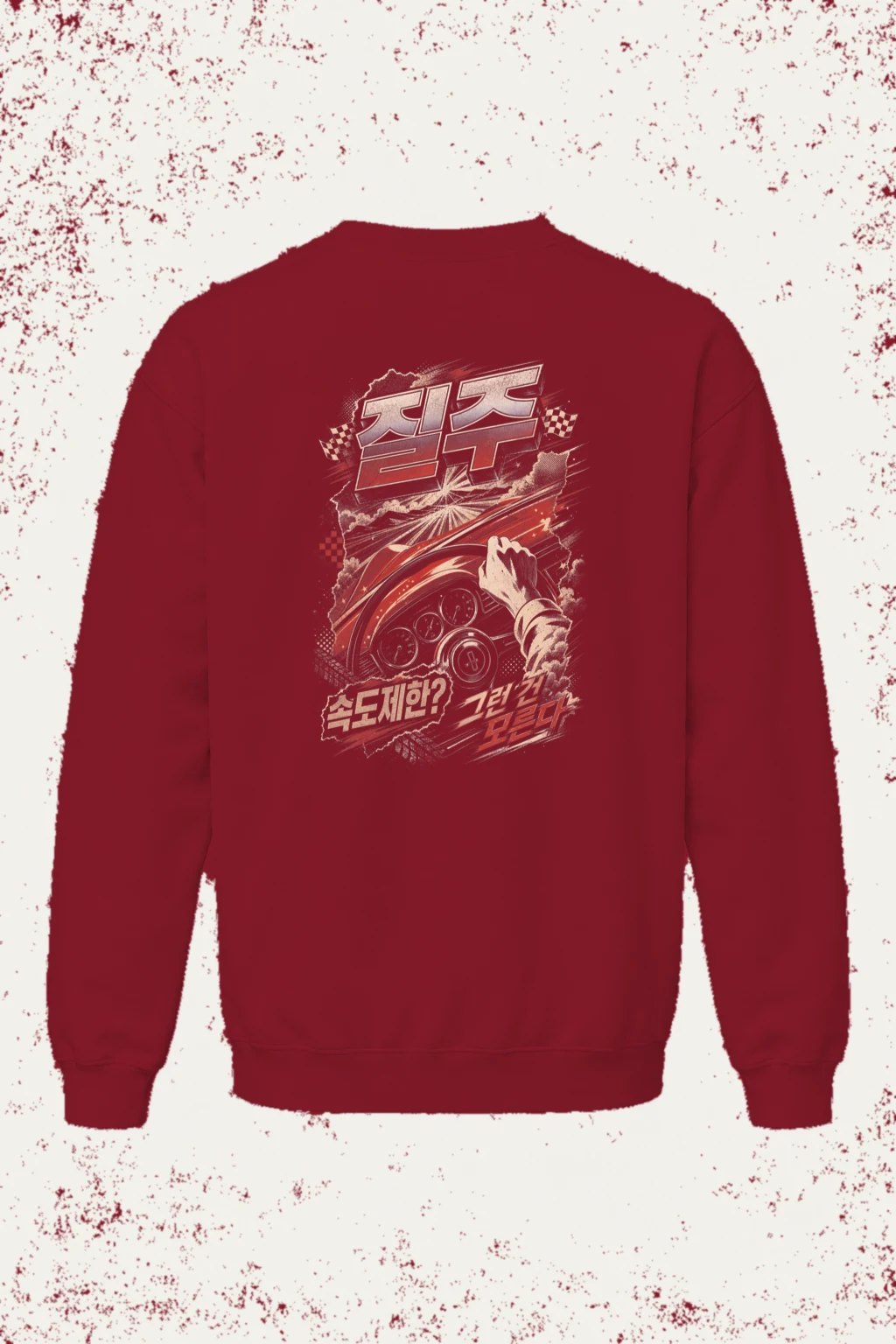 "Turbo Speed Limit" Unisex Sponge Fleece Crewneck Sweatshirt | Bella + Canvas 3901