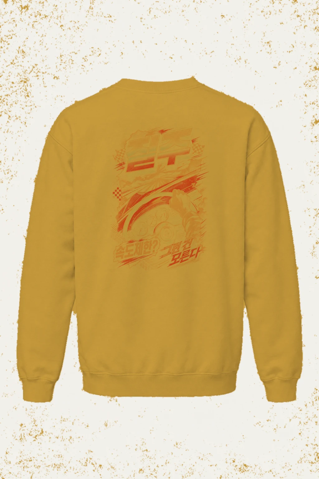 "Turbo Speed Limit" Unisex Sponge Fleece Crewneck Sweatshirt | Bella + Canvas 3901