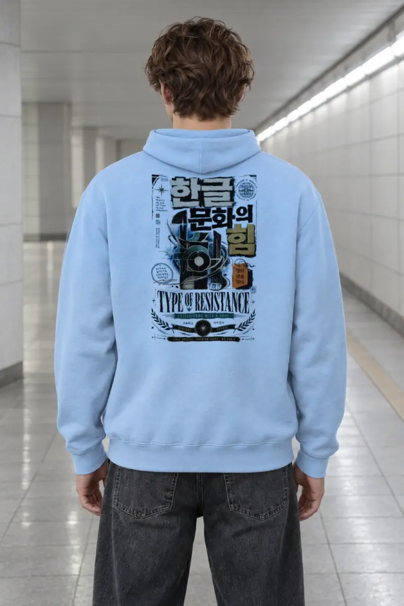 "Type Of Resistance" Heavy Blend Unisex Pullover Hoodie